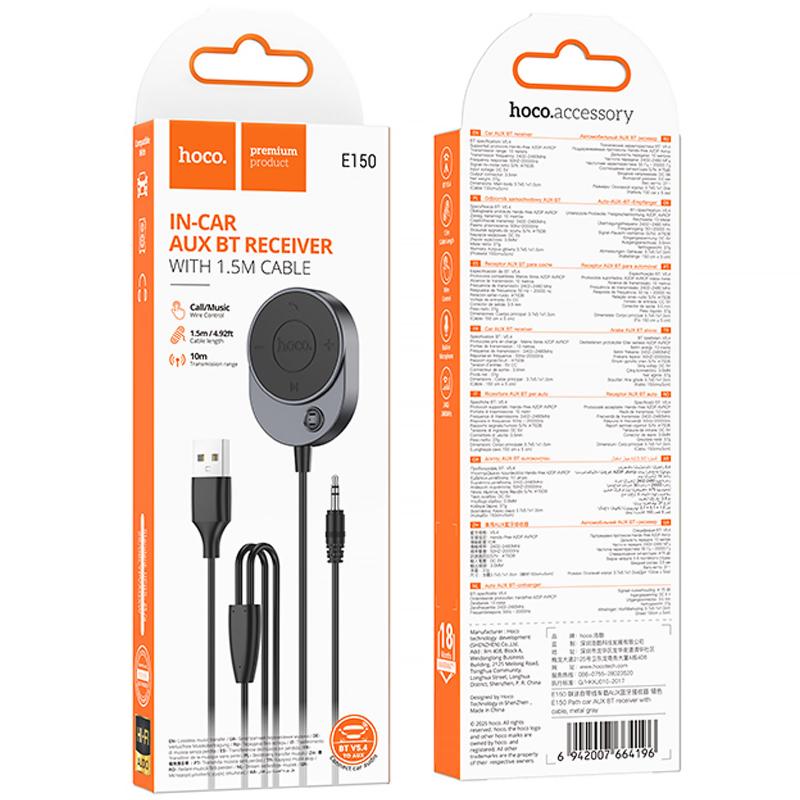 Bluetooth аудіо ресивер Hoco E150 Path (AUX 3.5mm + USB-A) Metal gray
