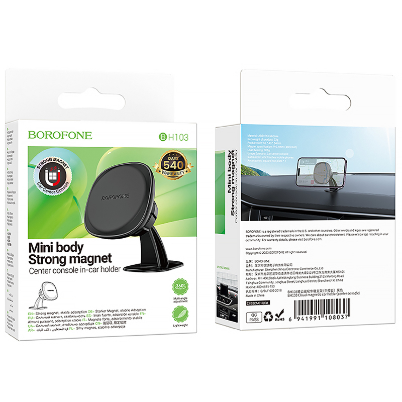 Автотримач Borofone BH103 Cloud magnetic (center console) Black