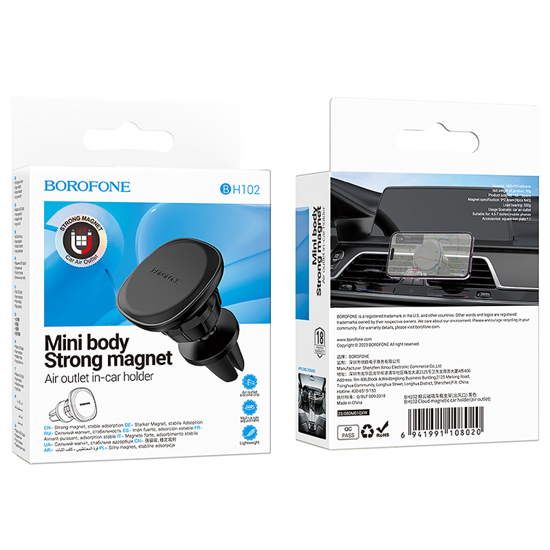 Автотримач Borofone BH102 Cloud magnetic (air outlet) Black