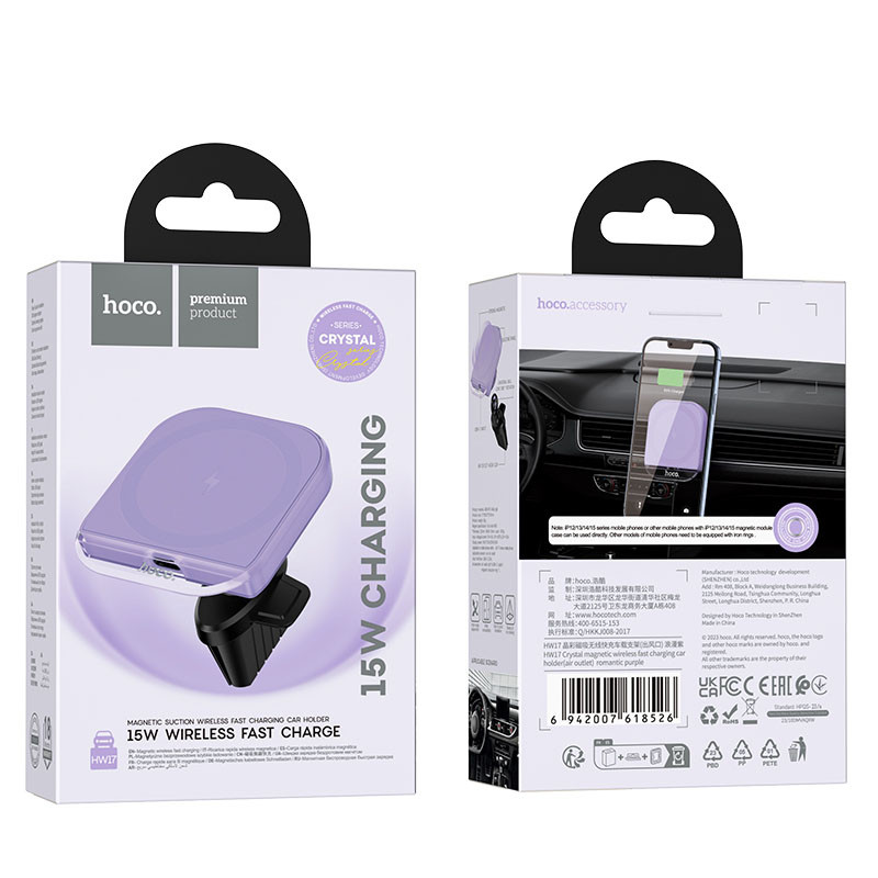 Автотримач з Бездротовий зарядний пристрій Hoco HW17 Crystal 15W (air outlet) Romantic purple