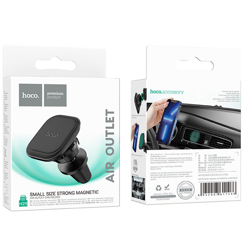 Автотримач Hoco H29 Brilliant magnetic (air outlet) Black