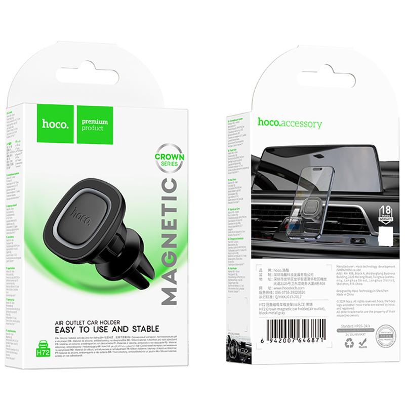 Автотримач Hoco H72 Crown magnetic (air outlet) Black / Metal gray