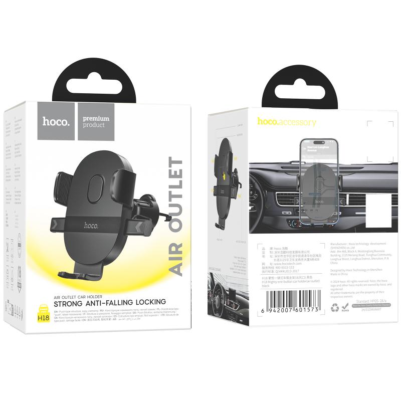 Автотримач Hoco H18 Mighty one-button (air outlet) Black