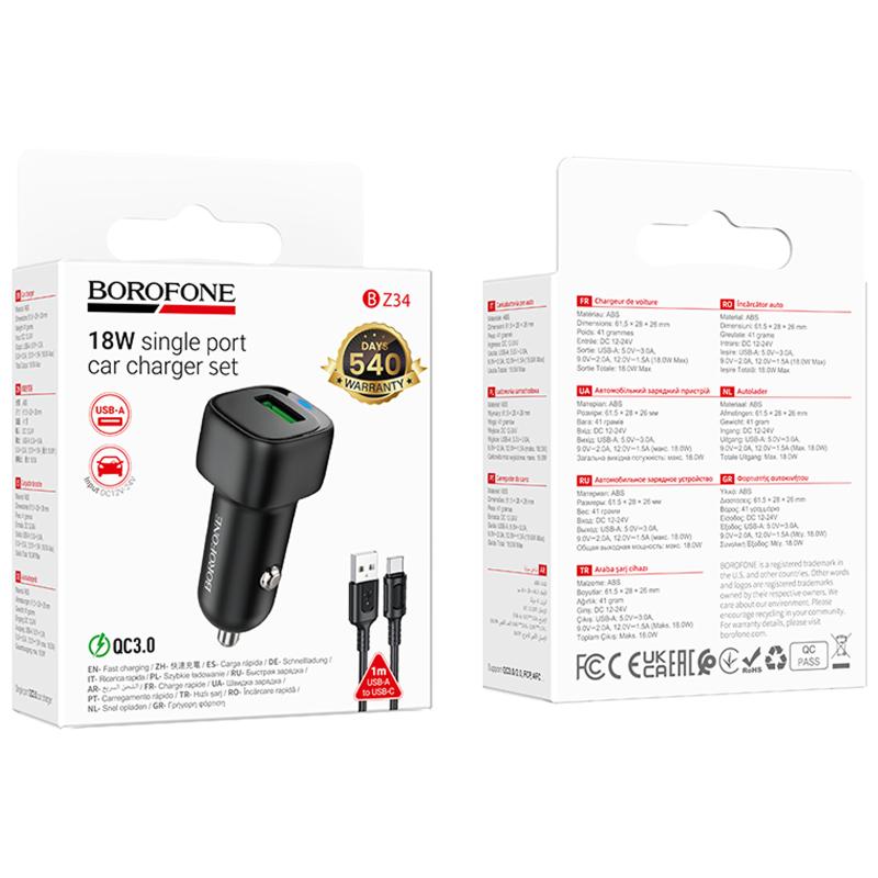 Автомобільний зарядний пристрій Borofone BZ34 Cloud QC 3.0 (1×USB-A) + кабель USB to USB-C