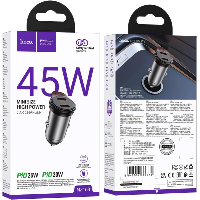 Автомобільний зарядний пристрій Hoco NZ16B Rigorous PD 45W (2×USB-C) Metal grey