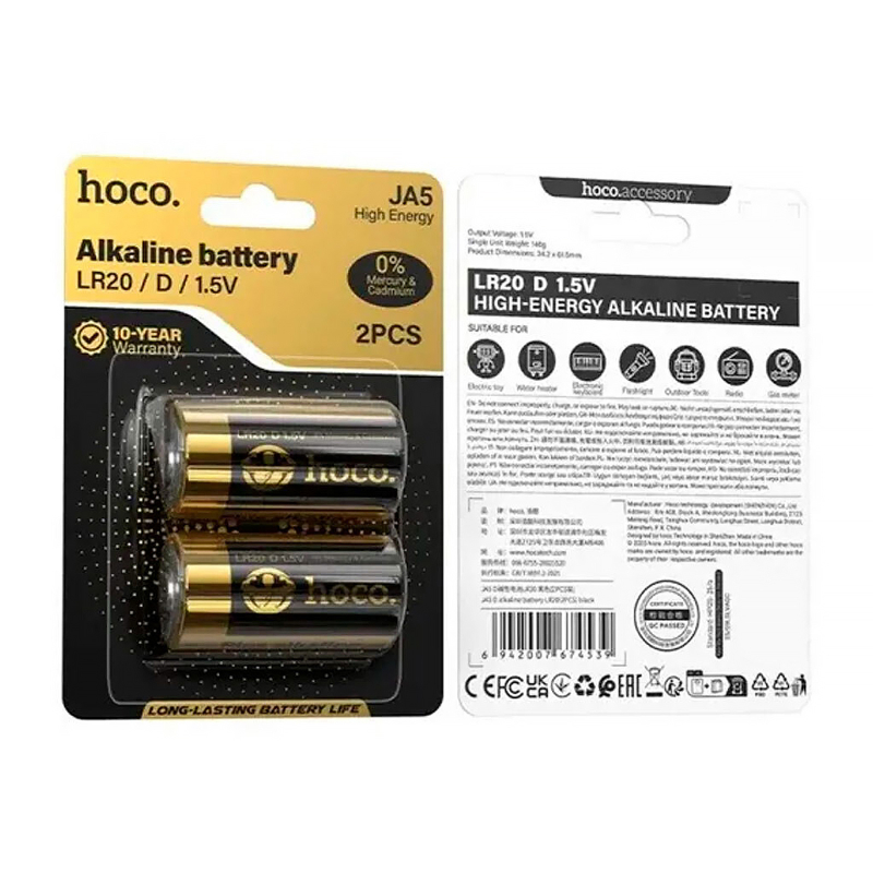 Батарейки Hoco JA5 D (LR20) Alkaline 2 pcs Black
