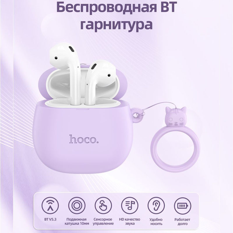 Бездротові TWS навушники Hoco EW45 Cat Case