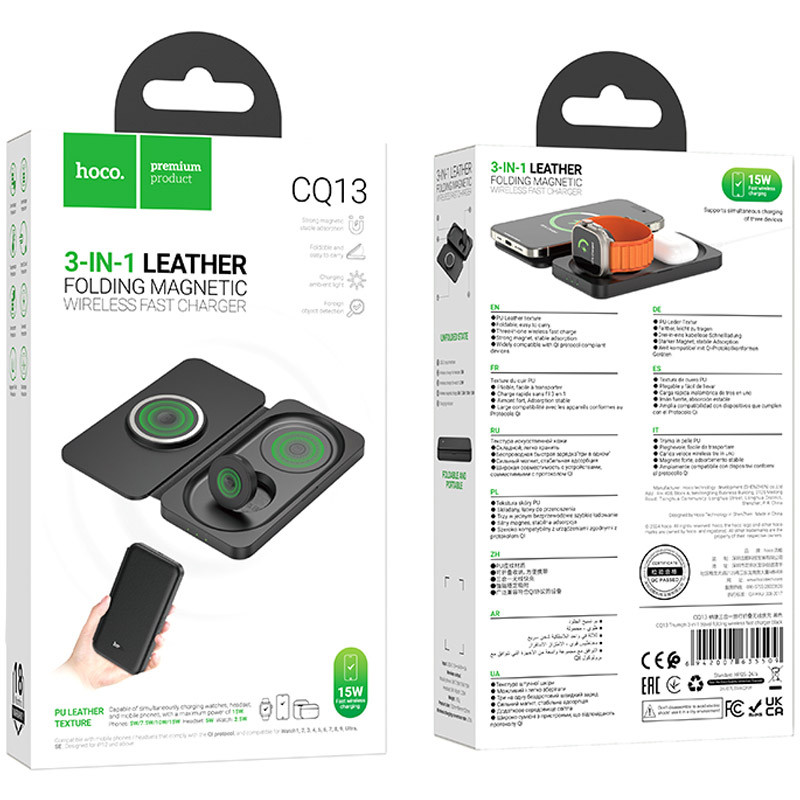 Бездротовий зарядний пристрій Hoco CQ13 Triumph 3in1 15W folding Black