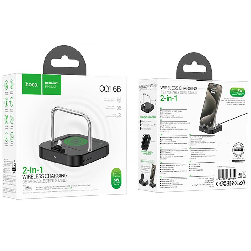 Бездротовий зарядний пристрій Hoco CQ16B Astute 2in1 15W Black