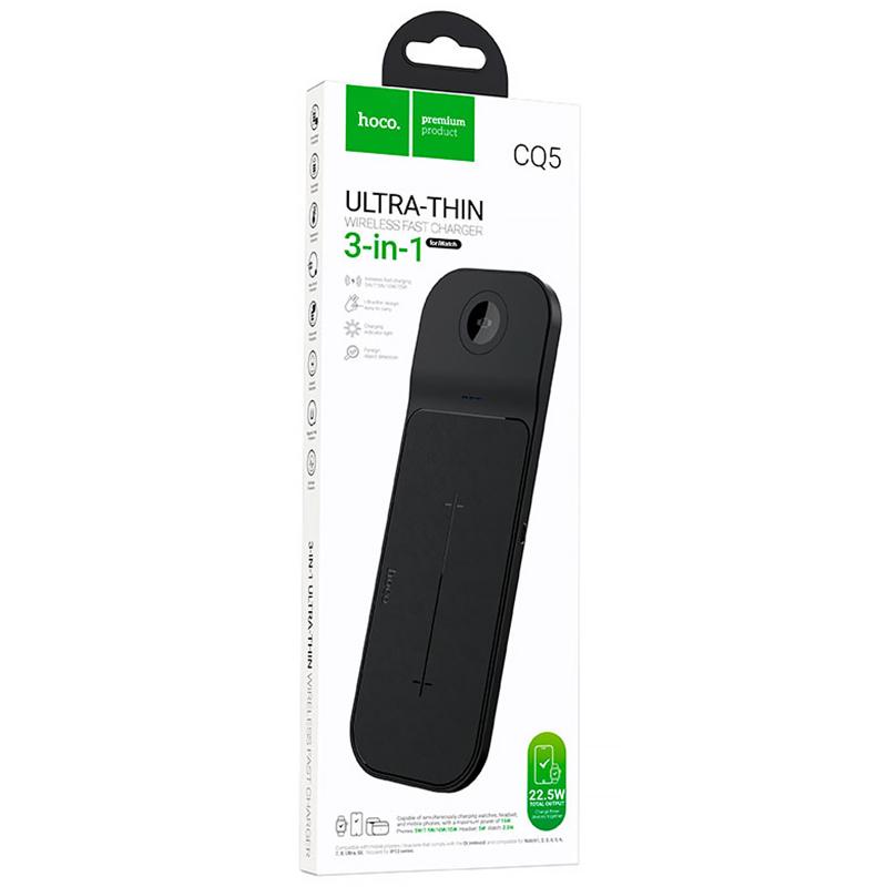 Бездротовий зарядний пристрій Hoco CQ5 Step 3in1 22.5W Black