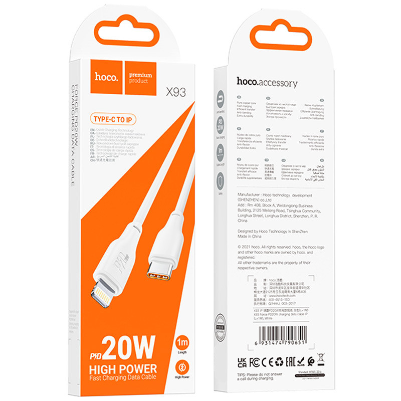 Дата кабель Hoco X93 Force USB-C → Lightning 20W (1 м) White