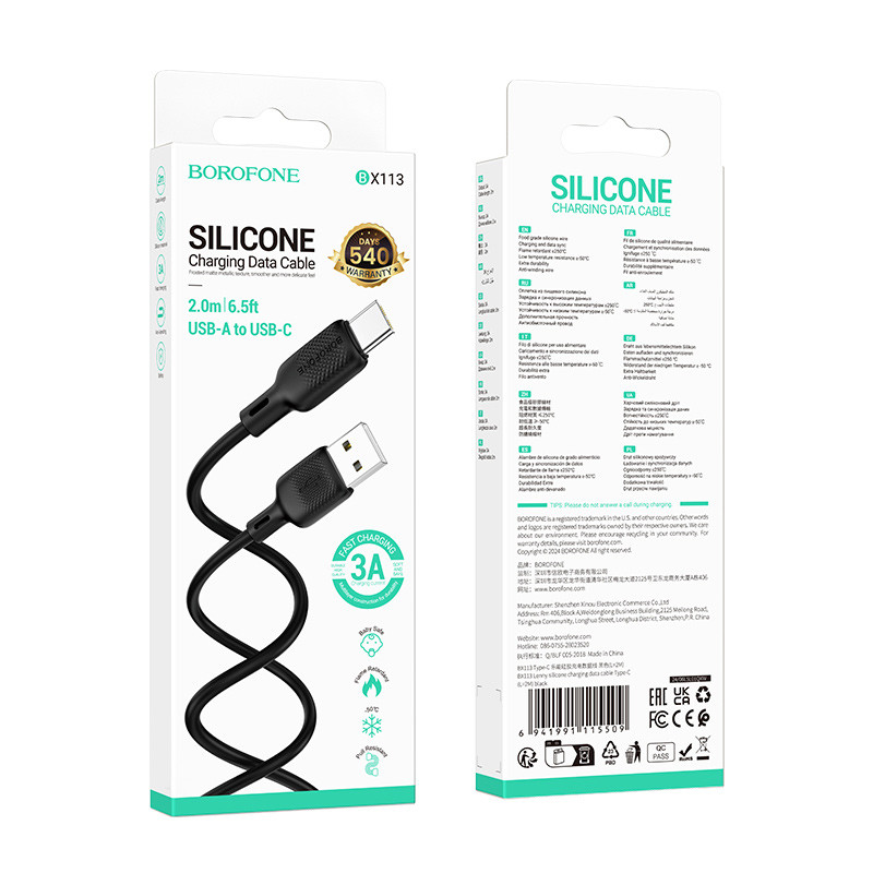 Дата кабель Borofone BX113 Lenny USB to USB-C 3 А (2 м) Black