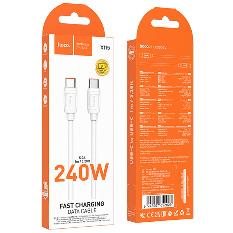 Дата кабель Hoco X115 Surpass USB-C → USB-C 240W (1 м) White