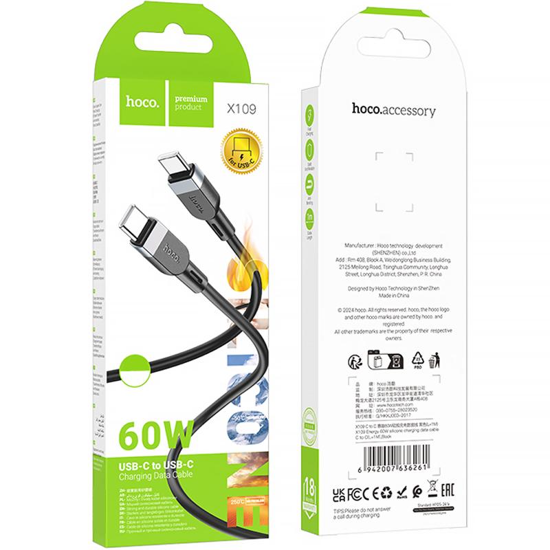 Дата кабель Hoco X109 Energy silicone USB-C → USB-C 60W (3 м) Black