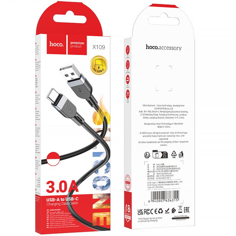 Дата кабель Hoco X109 Energy silicone USB to USB-C (3 м) Black