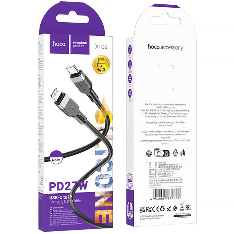 Дата кабель Hoco X109 Energy silicone USB-C → Lightning (2 м) Black