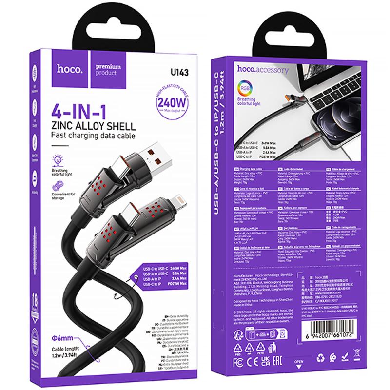 Дата кабель Hoco U143 Joy 4in1 USB to Lightning/USB-C → USB-C 240W (1.2 м) Black