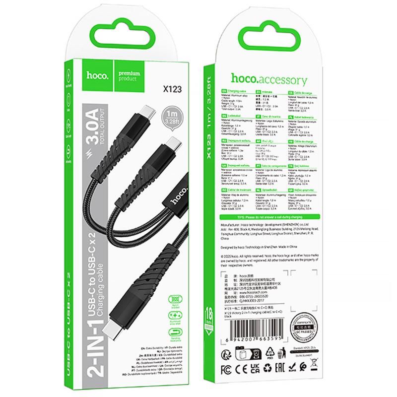 Дата кабель Hoco X123 Victory 2in1 USB-C → USB-C/USB-C 3 А (1 м) Black