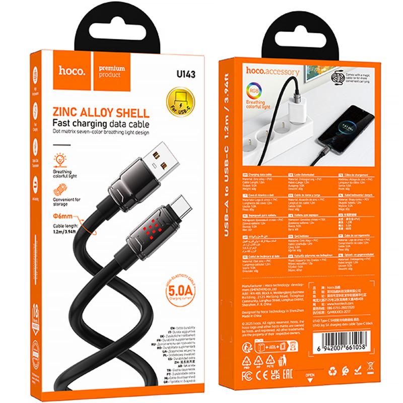 Дата кабель Hoco U143 Joy USB to USB-C 5 А (1.2 м) Black