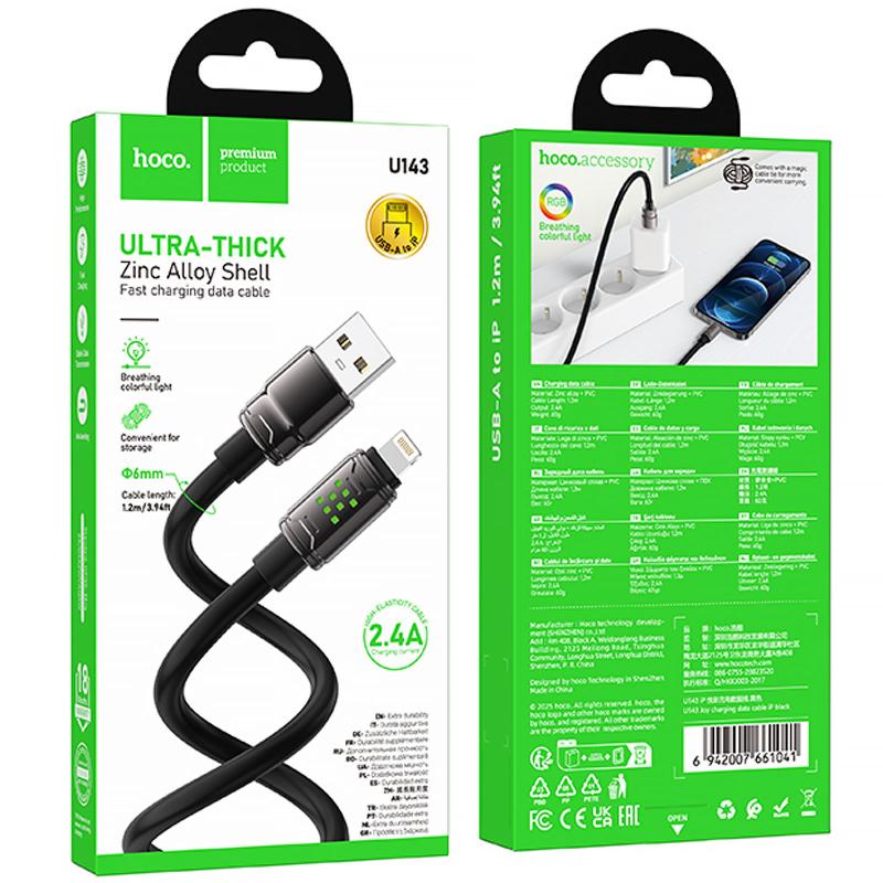 Дата кабель Hoco U143 Joy USB to Lightning 2.4 А (1.2 м) Black
