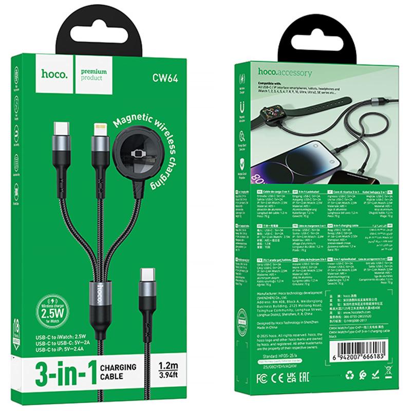Дата кабель Hoco CW64 3in1 USB-C to iWatch/Lightning/USB-C 15W (1.2 м) Black