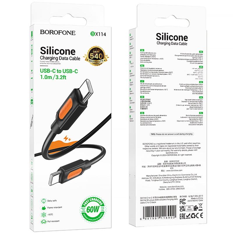 Дата кабель Borofone BX114 Structure USB-C → USB-C 60W (1 м)