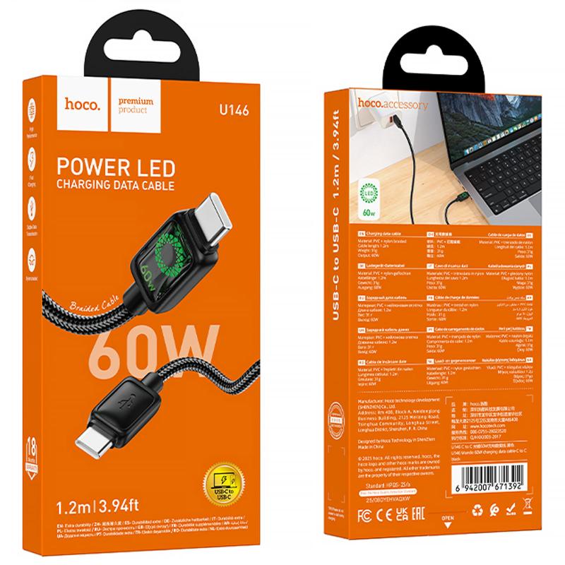 Дата кабель Hoco U146 Mundo USB-C → USB-C 60W (1.2 м) Black