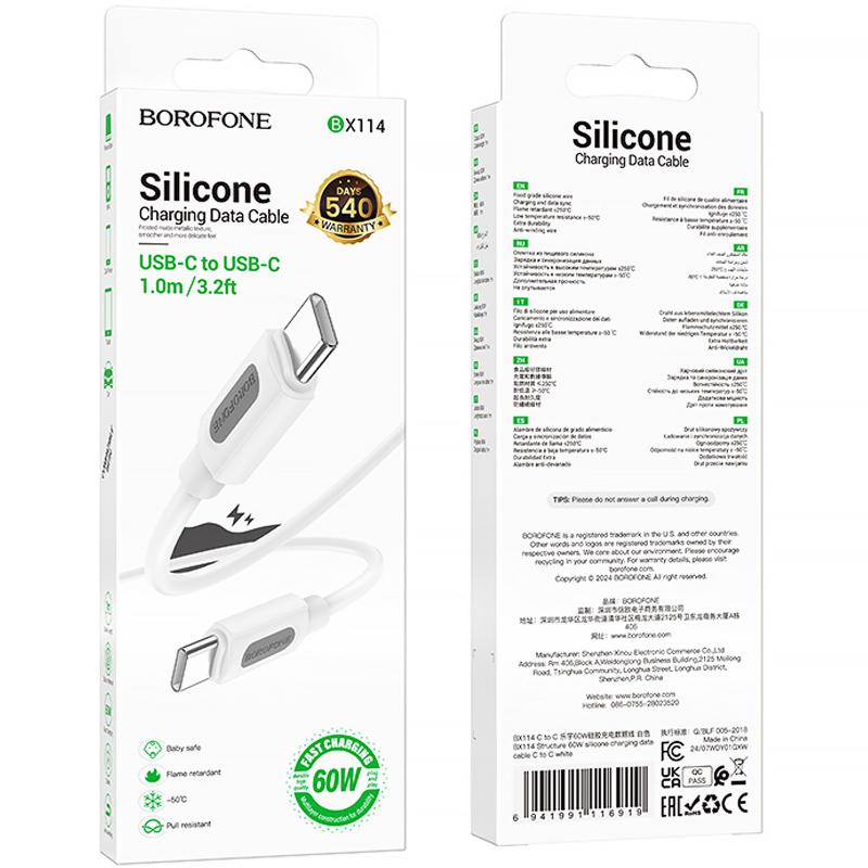 Дата кабель Borofone BX114 Structure USB-C → USB-C 60W (1 м)