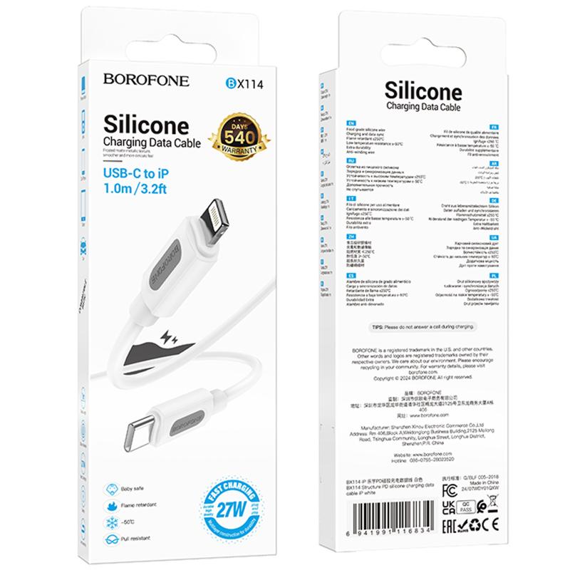 Дата кабель Borofone BX114 Structure USB-C → Lightning 27W (1 м)