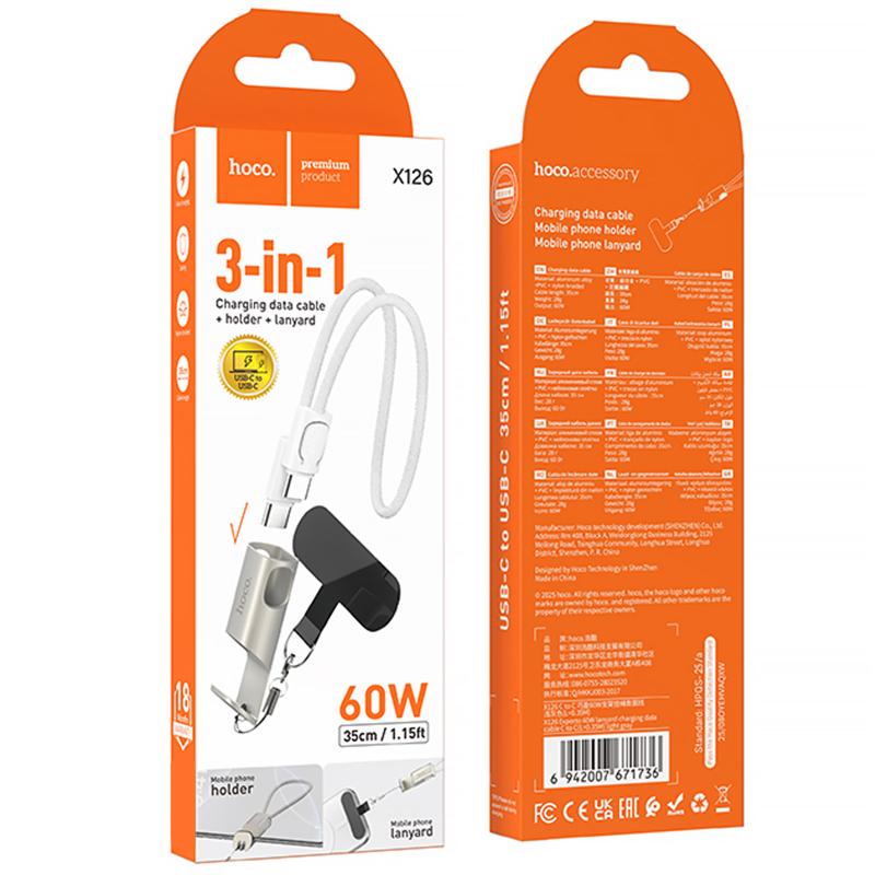 Дата кабель Hoco X126 Experto USB-C → USB-C 60W + Phone Holder & Lanyard (0.35 м)
