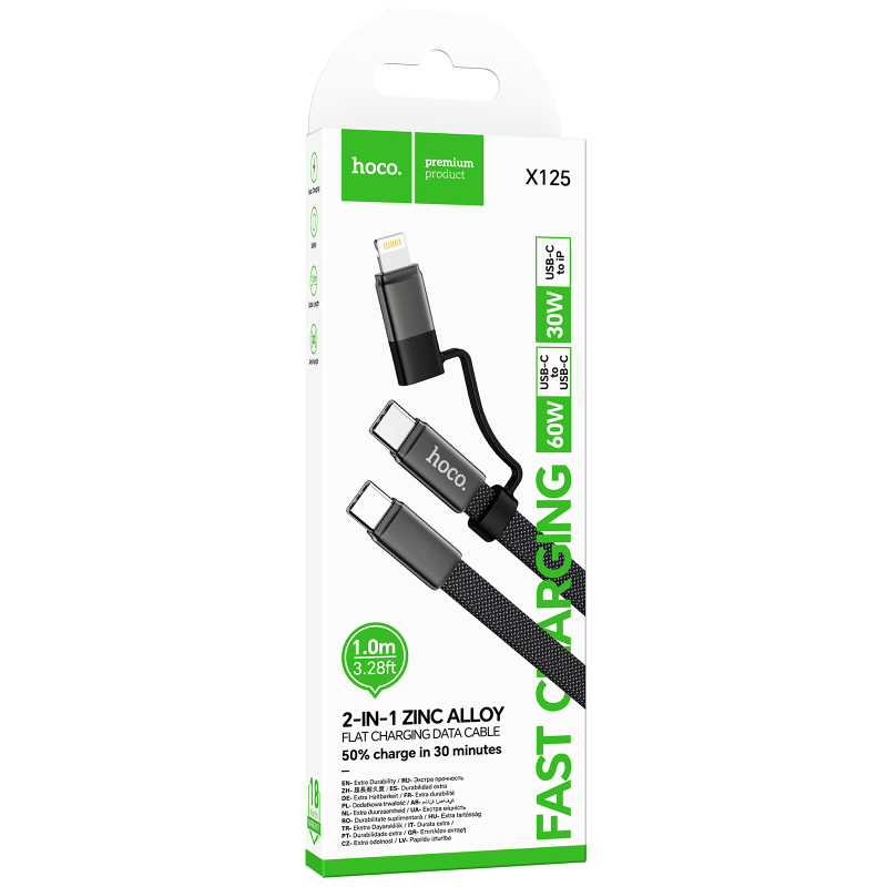 Дата кабель Hoco X125 Surplus 2in1 USB-C → Lightning/USB-C 60W (1 м)