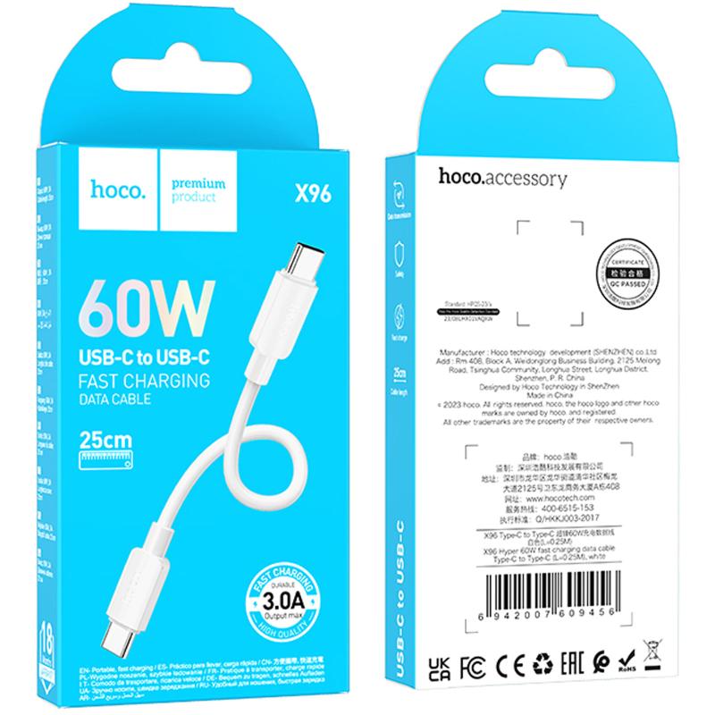 Дата кабель Hoco X96 Hyper USB-C → USB-C 60W (0.25 м) White