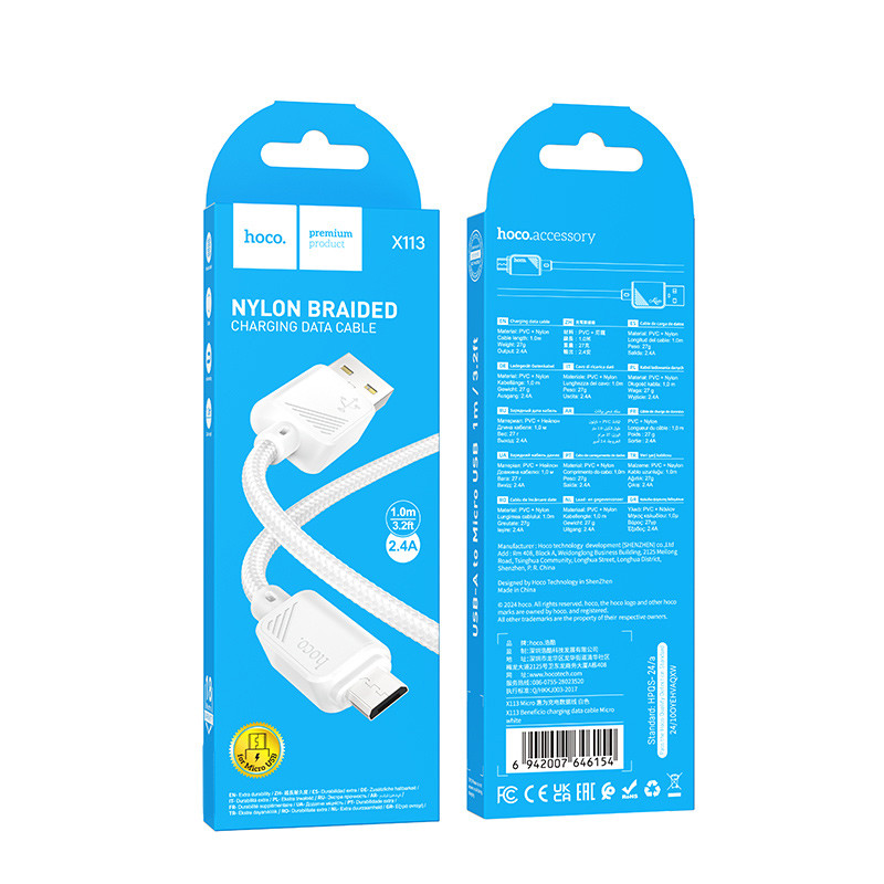 Дата кабель Hoco X113 Beneficio USB to Micro-USB (1 м) White