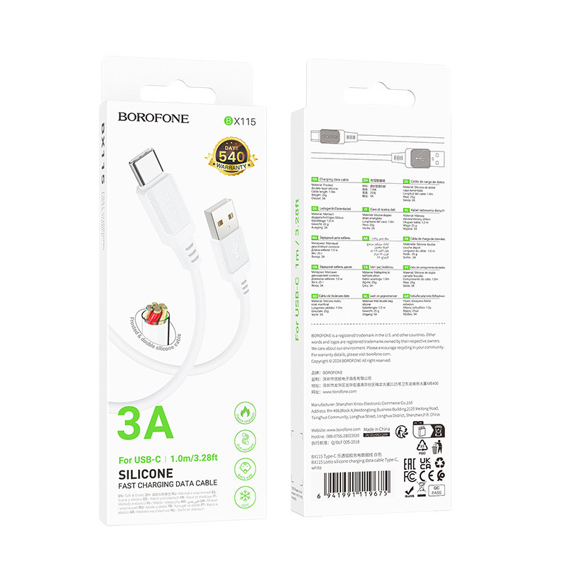 Дата кабель Borofone BX115 Lotto USB to USB-C 3 А (1 м) White