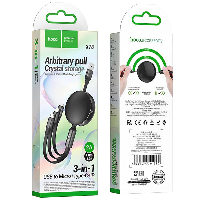 Дата кабель Hoco X78 Easy pull storage 3in1 (1 м) Black