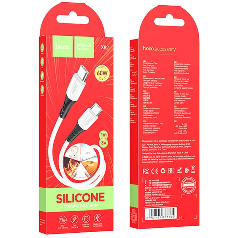 Дата кабель Hoco X82 Silicone USB-C → USB-C 60W (1 м)