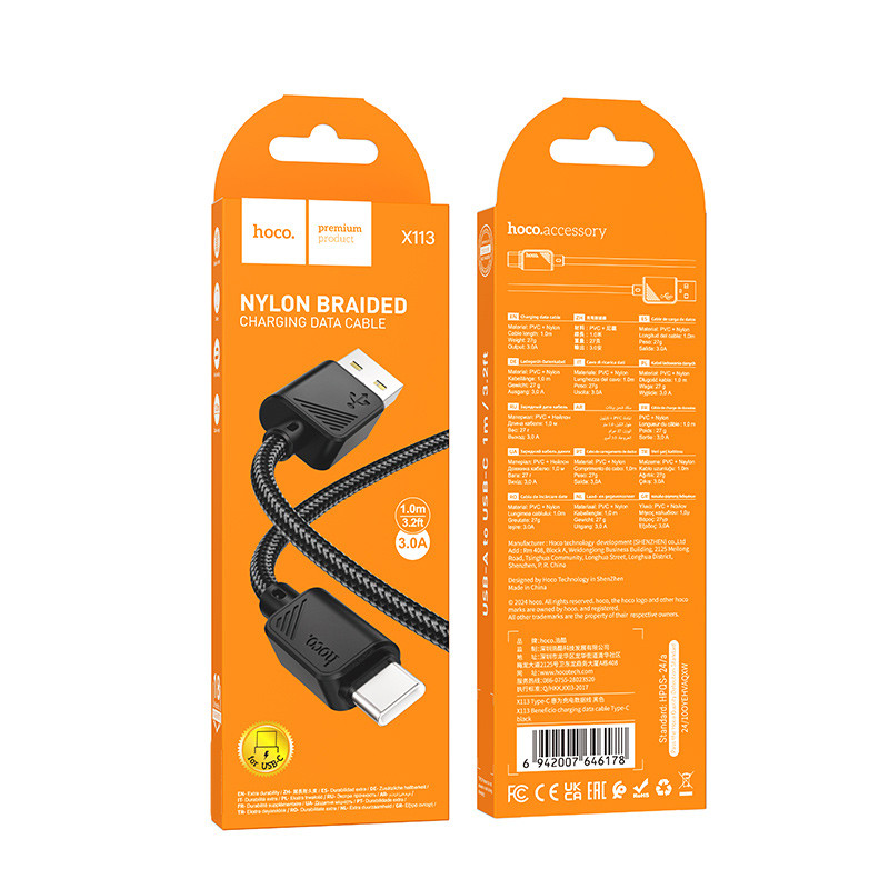 Дата кабель Hoco X113 Beneficio USB to USB-C (1 м)