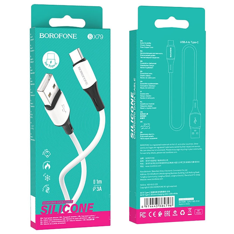 Дата кабель Borofone BX79 Silicone USB to USB-C 30W (1 м) Білий