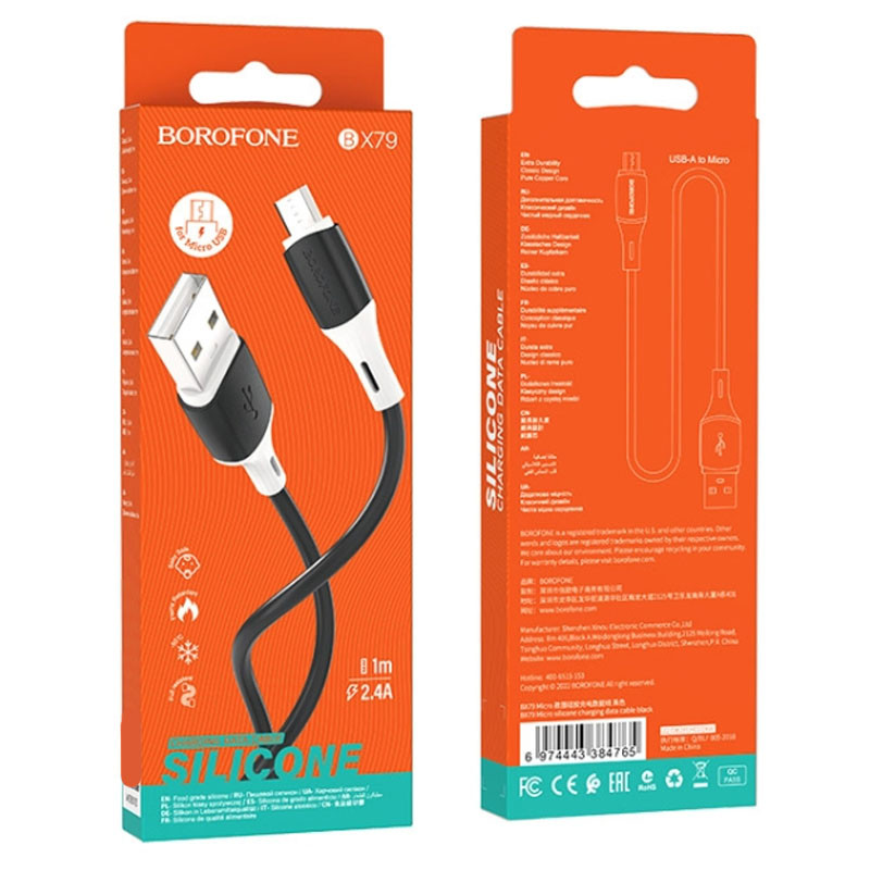 Дата кабель Borofone BX79 USB to Micro-USB (1 м)