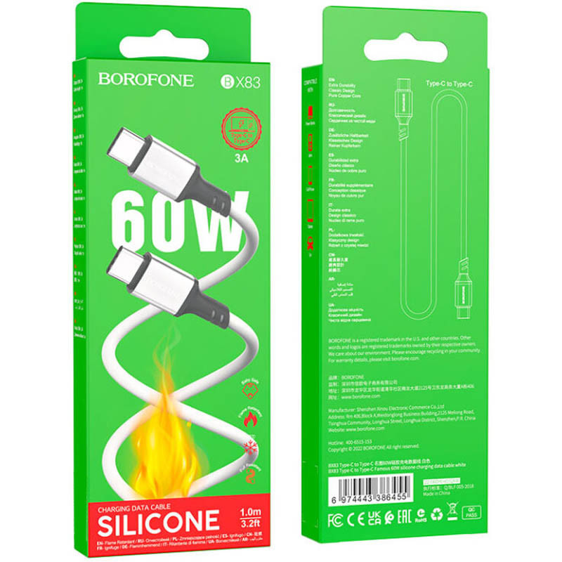 Дата кабель Borofone BX83 Famous PD 60W USB-C → USB-C (1 м)