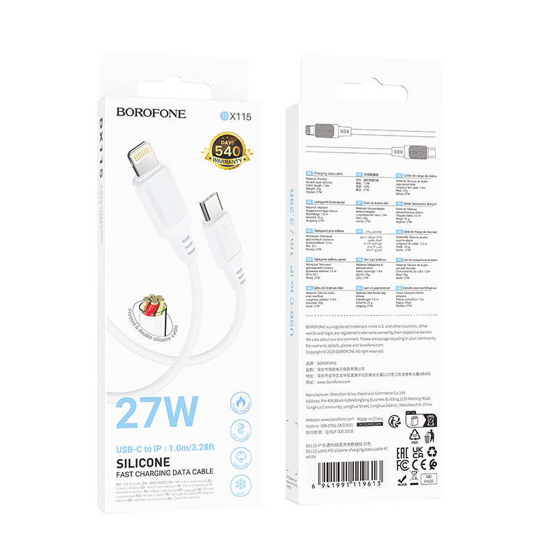 Дата кабель Borofone BX115 Lotto USB to Lightning 2.4 А (1 м) White