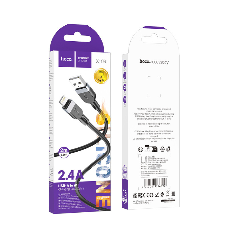 Дата кабель Hoco X109 Energy silicone USB to Lightning (2 м) Black