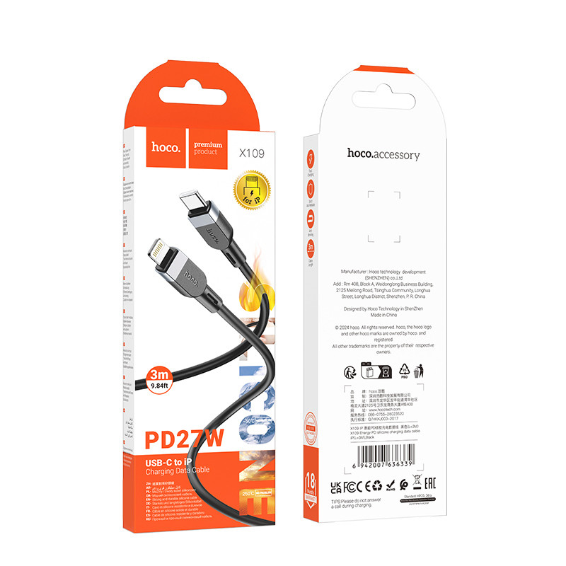 Дата кабель Hoco X109 Energy silicone USB to Lightning (3 м) Black
