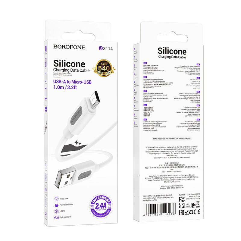 Дата кабель Borofone BX114 Structure USB to Micro-USB 2.4 А (1 м)