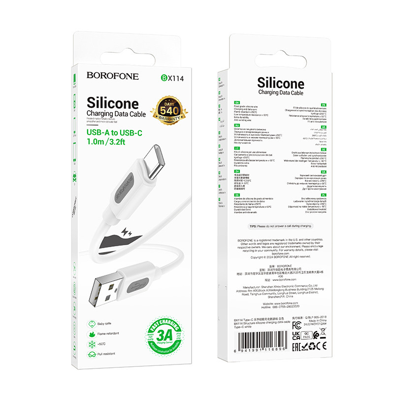Дата кабель Borofone BX114 Structure USB to USB-C 3 А (1 м)
