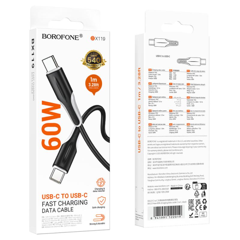 Дата кабель Borofone BX119 USB-C → USB-C 60W (1 м)