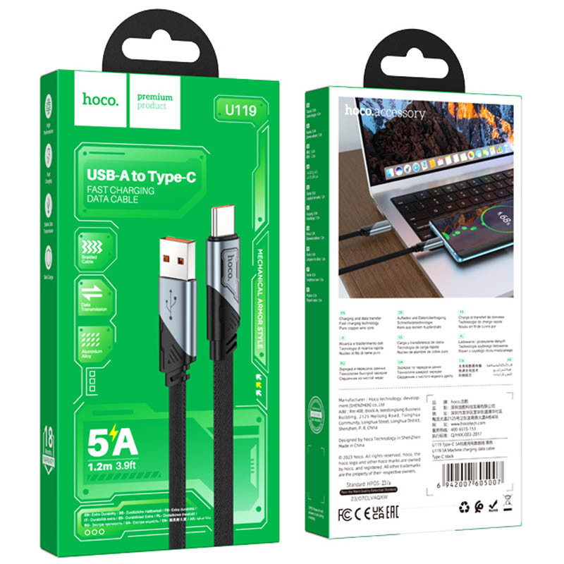Дата кабель Hoco U119 Machine charging data USB to USB-C 5 А (1.2 м) Black
