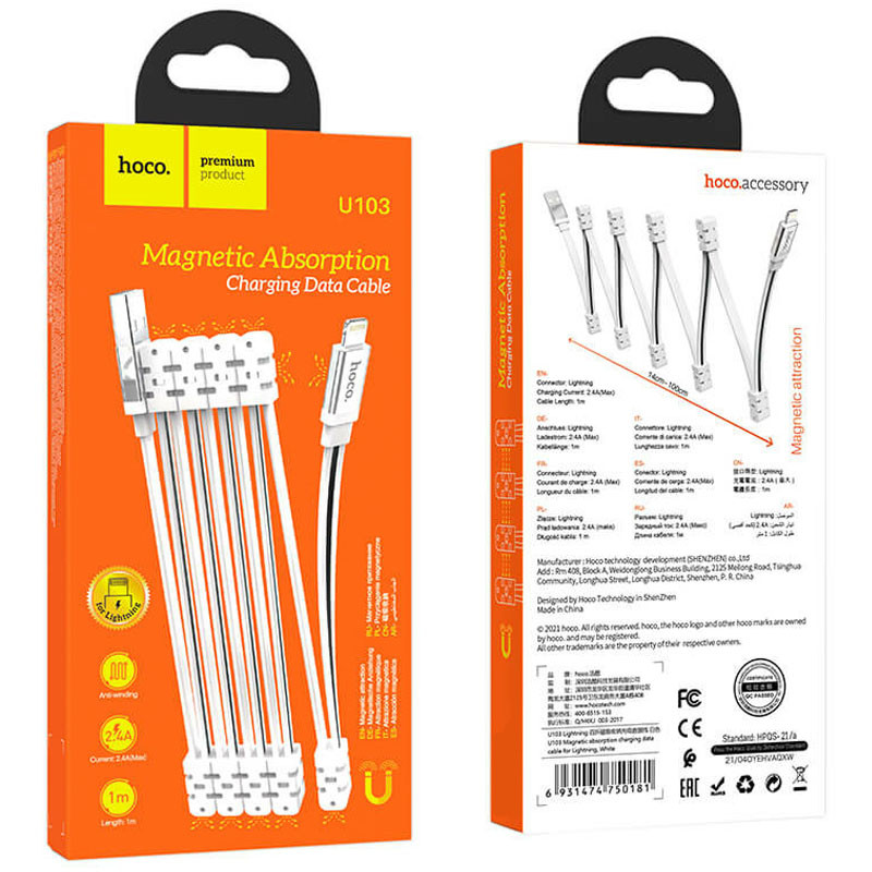 Дата кабель Hoco U103 Magnetic Absorption USB to Lightning (1 м) White