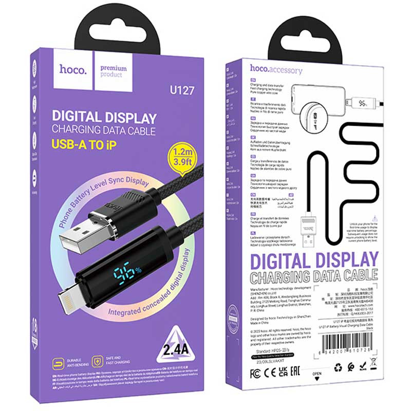 Дата кабель Hoco U127 Power USB to Lightning (1.2 м)