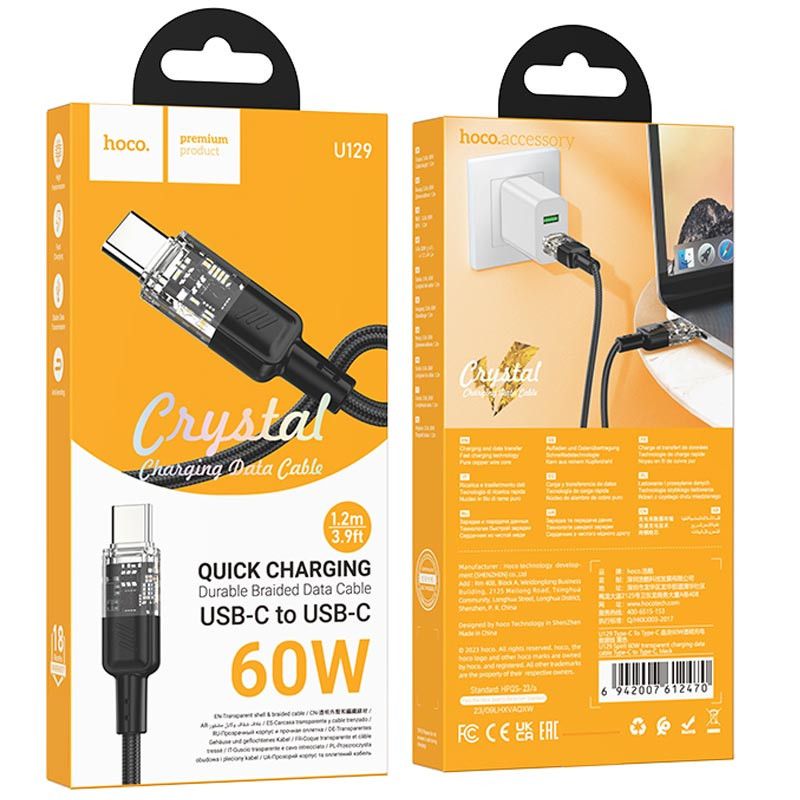 Дата кабель Hoco U129 Spirit Transparent USB-C → USB-C 60W (1.2 м) Black